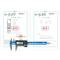 【人気商品】シンワ測定(Shinwa Sokutei)JCSS校正証明書付 製品 Amazon.co.jp: シンワ測定(Shinwa Sokutei) JCSS校正証明書付 製品